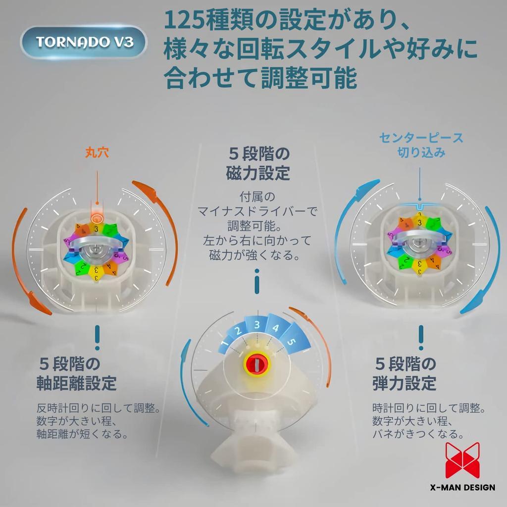 Tornado V3 M Pioneer UV Coated [Includes Japanese Adjustment Instructions & Japanese 6-Side Solution Instructions & Stand] 3x3 Cube, X-Man Design,