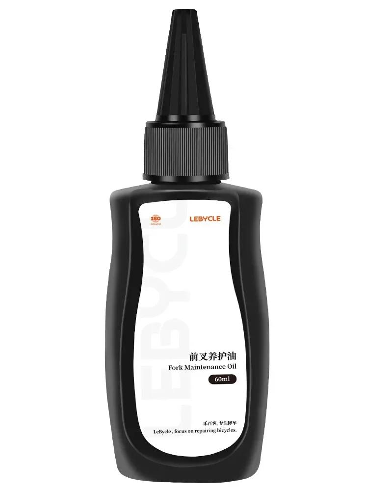 1PCS Mountain Bicycle Fork Shock Oil Lubricant Maintenance Non-volatile High Temperature Resistant ForkMaintenance Conditioner