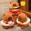 Плюшевая милая игрушка капибара со съемным плавательным кругом, мягкая набивная кукла, животное