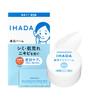 Ihada Medicated Clear Sensitive Rough Low Irritation 18g Balm, Whitening, Skin, Non-greasy, Dry, Skin, Acne, Blemishes, [quasi-drug],