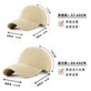 Spring and Autumn Large Windproof Baseball Cap Women's Large Head Circumference Large Size Washed Hat Medium Men's Wide Brim Cap