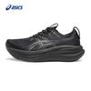 Мужские GEL-NIMBUS 28 (2Э) Беговые кроссовки с широкой амортизацией