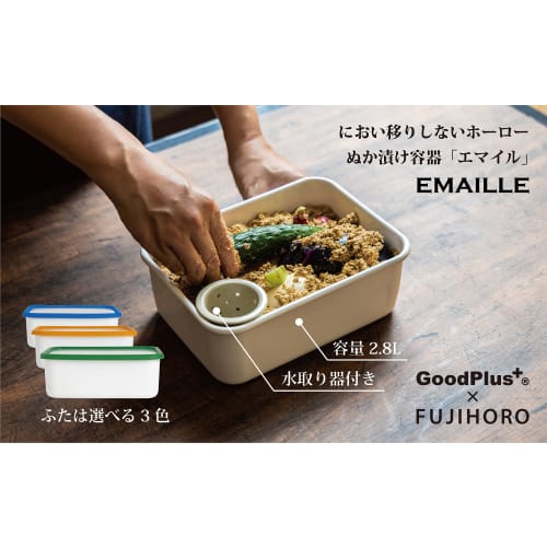 GoodPlus+ Enamel Pickling Container, Emile, Green (Includes Water Drainer) [Acid and Alkaline Resistant, Odor Resistant] [Oven and Heat Safe]