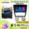 Car Radio Carplay For Skoda Octavia A5 2006-2014 Navigation GPS Android Auto Multimedia Player Stereo Unit WiFi BT No 2din 4G