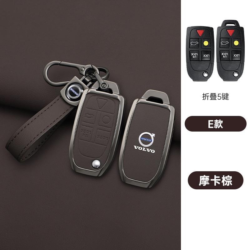 Zine Alloy Car Key Case Shell Holder Cover For Volvo XC90 XC70 S80 S60 S40 V70 V50 C30 C70 5 Buttons Car Key Protector Accessory