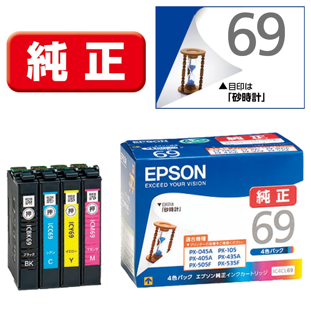 Epson Genuine Ink Cartridge Hourglass IC4CL69 4-Pack