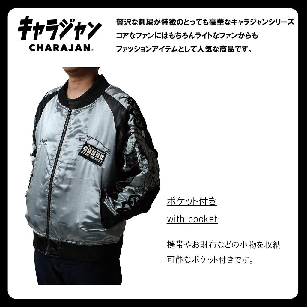 Чараджан Требуемый рост груди [Марушин] 96-104см 175-185см