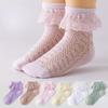 1 Pair Lace Mesh Sock for Children Girls Nets Elasticity Breathable Combed Cotton Stretch Sock Panel Kids Toddler Socks