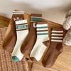 5 Pair/set Sporty Autumn Kids Boy Girl Sock Chic Korean Coffee Beige Color Letter Sock Autumn Spring Soft Cotton School Sock