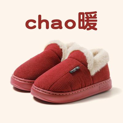 Дучен Зимние мультяшные плюшевые тапочки на толстой подошве - Удобные, теплые хлопковые туфли с закрытой пяткой для мужчин и женщин