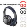 Для Anker Soundcore Life Q20i Силиконовые амбушюры Подушечки оголовья Подушечки наушников Повязка на голову Защитный чехол Сменная амбушюра Подушечка Покрытие Кожа