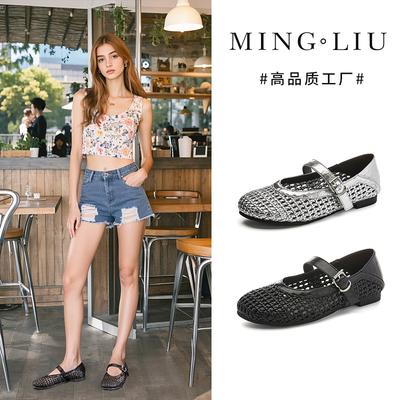 Тканые полые туфли Мэри Джейн женские дышащие туфли с одним ремешком женские новинка 2025 года летняя мода пригородные туфли на плоской подошве