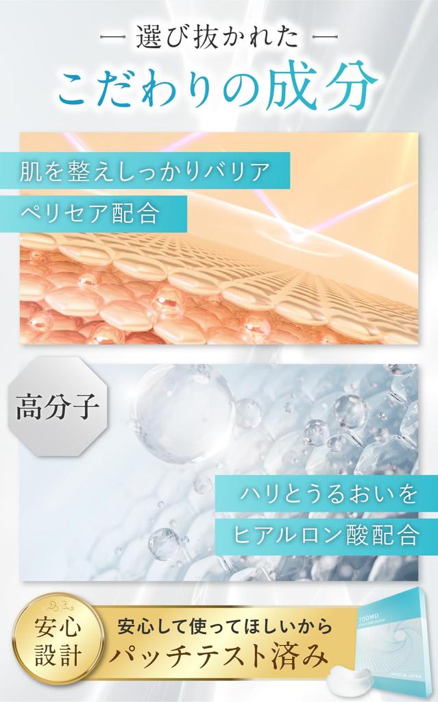 TOOMO Запатентованные игольчатые патчи для глаз с гиалуроновой кислотой Hyalocare Патчи для облегчения мешков под глазами для мужчин и женщин 6 Женщины, Уход, Маска, Патчи, Под глаза