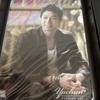 [USED] Yuchun In Miss Ripley Official Photobook Premium Box = Yuchun Mi…