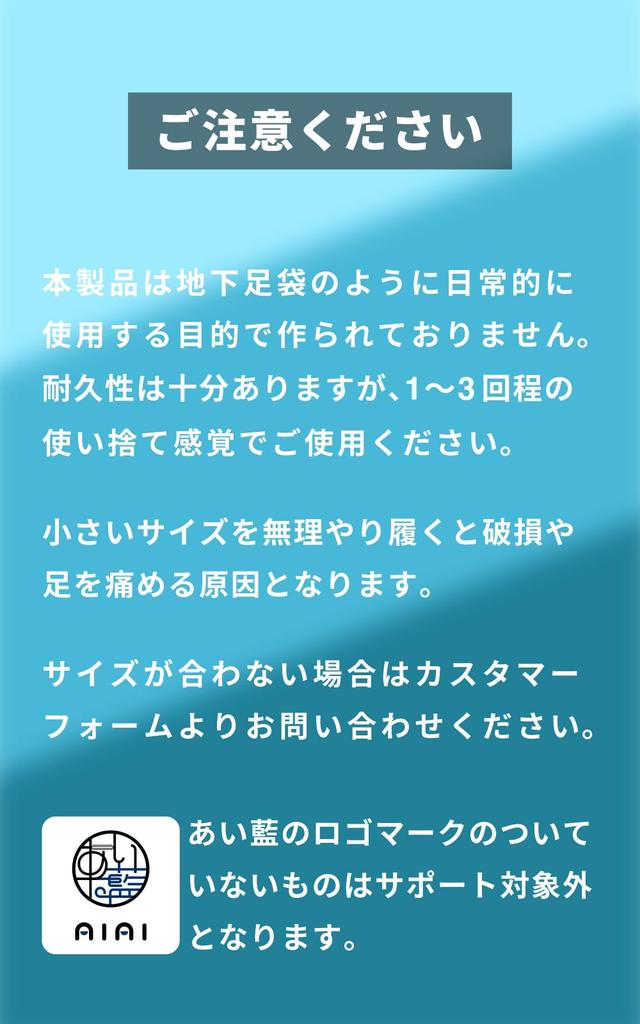 Rubber Sole Tabi Dark Blue Working At [Ai-Ai] (14cm - 30cm) Festivals, Dancing, Drumming, Heights, Gardening, Men's, Women's (22cm)