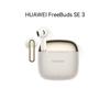 Huawei Беспроводные Bluetooth-наушники FreeBuds SE 3