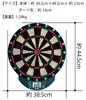 Home Dart Board 501 with 86 spare for beginners and intermediate automatic voice multiplayer games [D.CRAFT] tips, players, scoring, function, games,