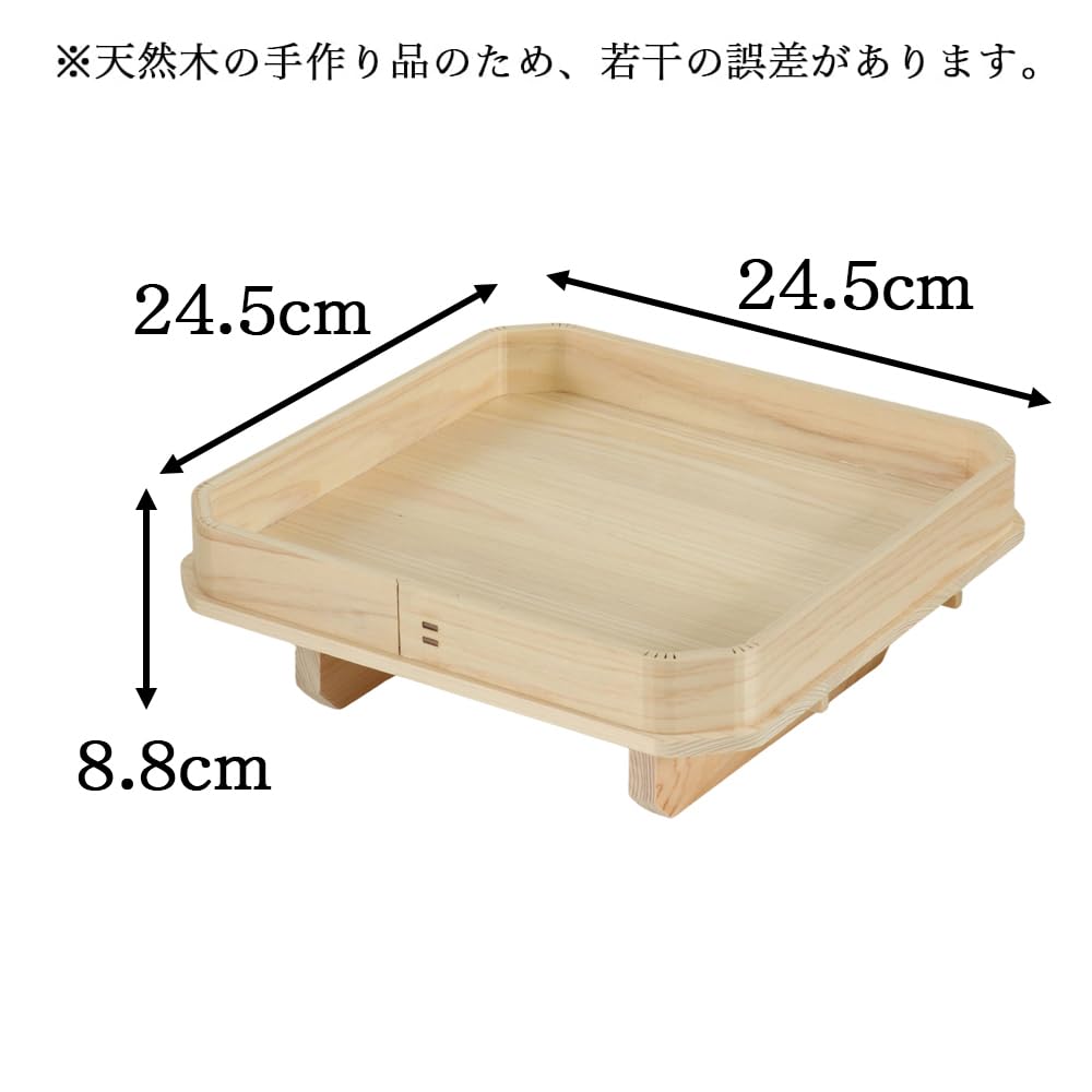 Namukumachan Kobo 8-inch Tripod with Legs (24.5cm W X 8.8cm H) Made In Japan from Hinoki (Japanese Cypress) for Shinto Shrines, Kagami Mochi (rice