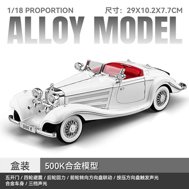 1:18 500K Винтажный автомобиль классический автомобиль Сплав Литье под давлением Металлическая модель Серия "Звук и Свет" Детская игрушка Подарок На день рождения Мальчики