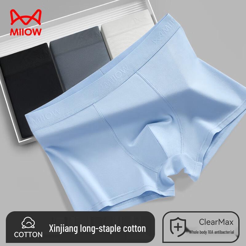 Мужские антибактериальные боксеры-брифы MaoRen из длинноволокнистого хлопка 10A