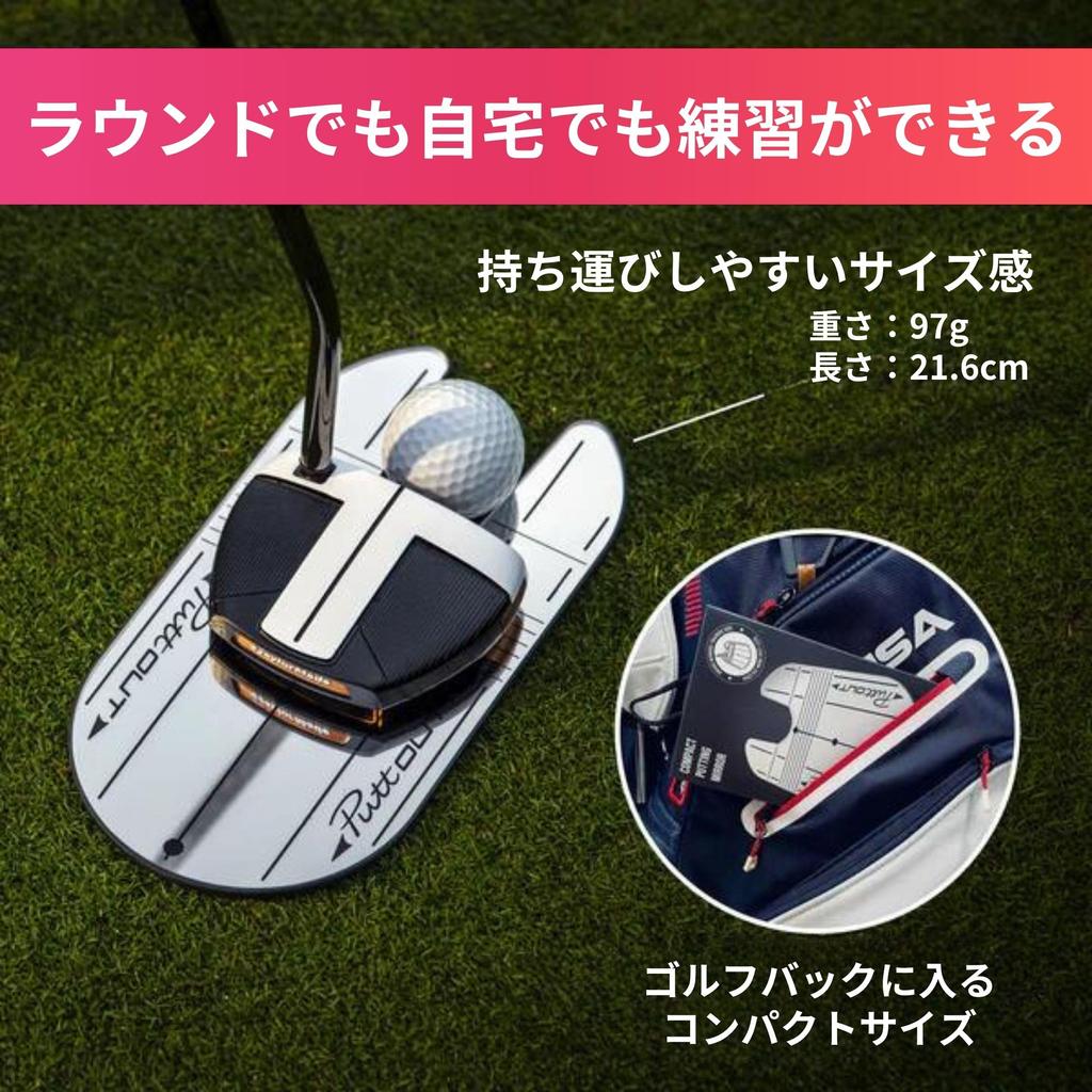 [Putt OUT Official] Putting Mirror Putter Golf Practice Equipment Putting