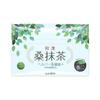 Ochamura Aojiru Japanese and Chinese Mulberry Matcha Helper Lactic Acid Bacteria Plus X 30 1 Box Mulberry Leaf Simon Tea Leaves Lactic Acid Bacteria