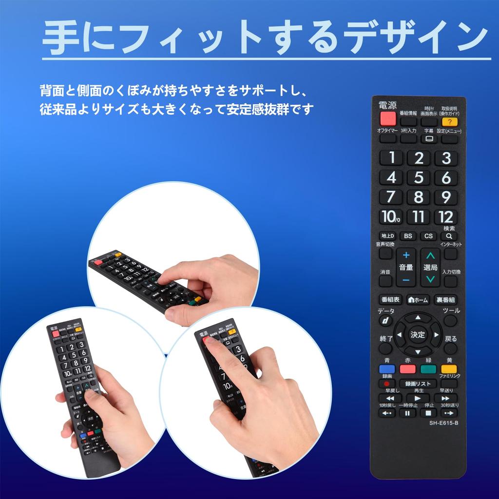 Пульт дистанционного управления Sharp общего назначения для пульта дистанционного управления Sharp AQUOS Настройки не требуются Запасной пульт дистанционного управления для телевизора Замена для пульта дистанционного управления AQUOS