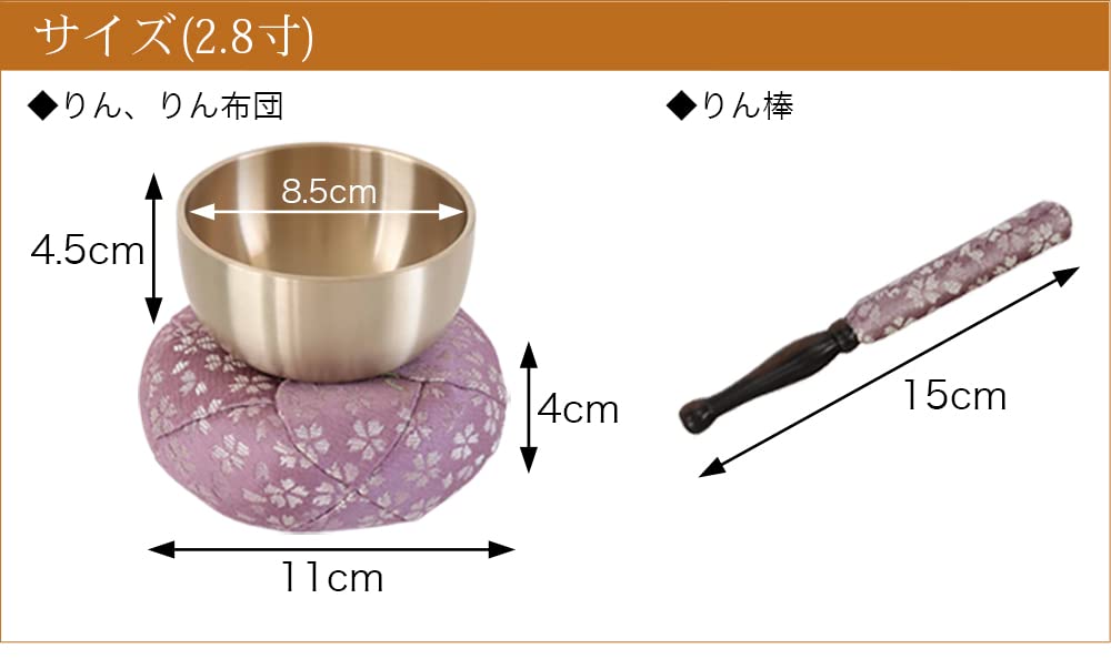Naamukuma-chan Kobo, Погодный узор, Сделанный в Японии набор оринов, Орин + Палочка-рин + Футон, 2,8 сун (Диаметр 8,5 см), Темно фиолетовый