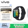 Смарт-часы vivo WATCH GT 2 (Китайская версия)