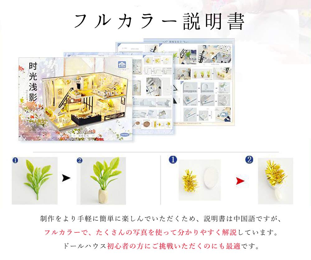 Moin Moin Dollhouse Miniature Handmade Kit Set Modern Model Room Style Interior Stylish Two-storyLED Light + Acrylic Case Includedcastello