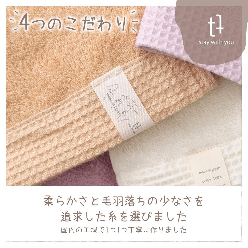 Полотенце Swallow Towel Premium Established in Made in Japan Набор из 3 полотенец для лица Мгновенно впитывающее влагу Хлопковое полотенце для груди Полотенце Swallow Towel 340 Momme 1909,