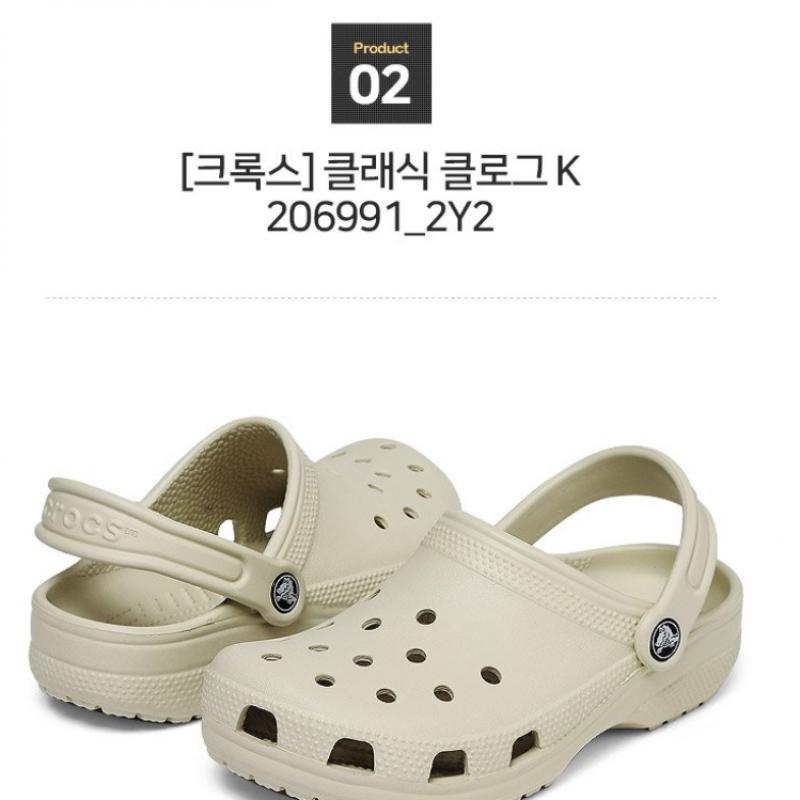 Выберите 1 из 8 видов классических сабо Crocs