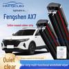 Универсальные безкаркасные дворники с двойной полосой для Fengshen AX7