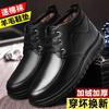 Men's Cotton Shoes Warm Leather Shoes Casual Velvet Thickened Shoes Non-slip Men's Snow Boots Winter Men's Shoes