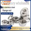304 Stainless Steel Hex Flange Nut with Anti-Slip Washer, M3-M16