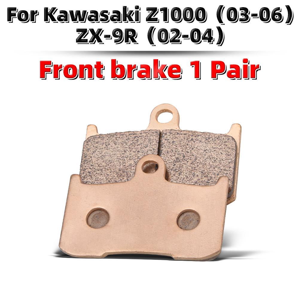 MRRANGT Motorcycle Metal Sintered Front Rear Brake Pads Set Fits For Kawasaki Z1000 Z 1000 SX Ninja ZX-10R ZX-9R Accessories