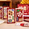 6Pcs/Set Traditional Lucky Red Pocket Cartoon Cash Envelope Snake Year Envelope Wedding Birthday