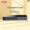 H3C S9G-P-U 9-портовый гигабитный PoE-коммутатор без управления