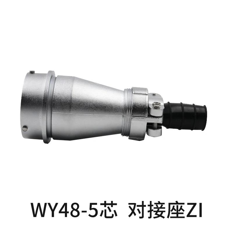 WEIPU WY48 TI/ZI M48 5 7 20 27 38 42Pin Waterproof Solder Cable Power Conector Electrical Male Plug Female Socket Large Current