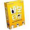 Asmodi Babo Time Board Game, Popular Korean Game