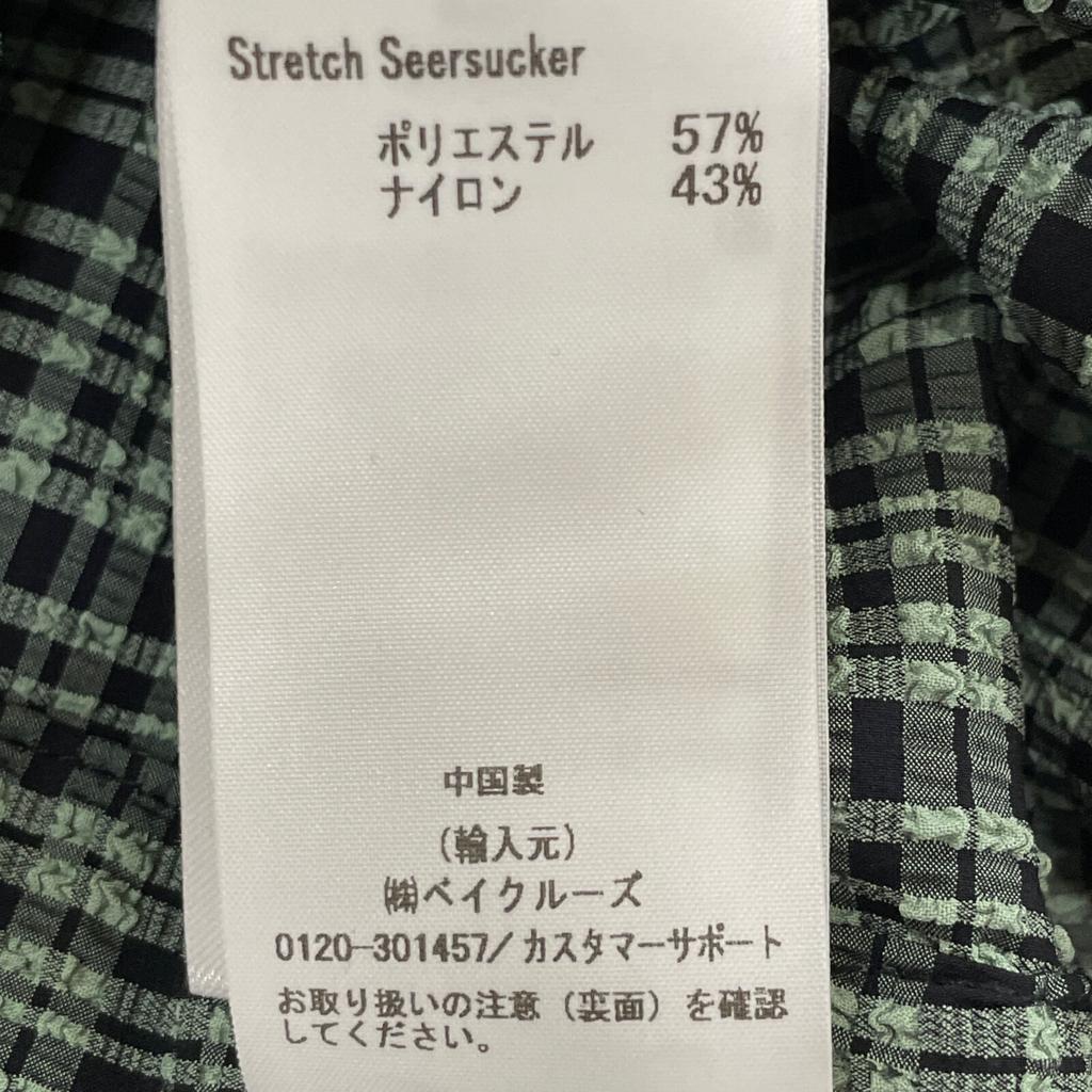 GANNI Green x Black Nylon Blend Seersucker Check Off-Shoulder One-Piece dress 32 Green x blackUsed