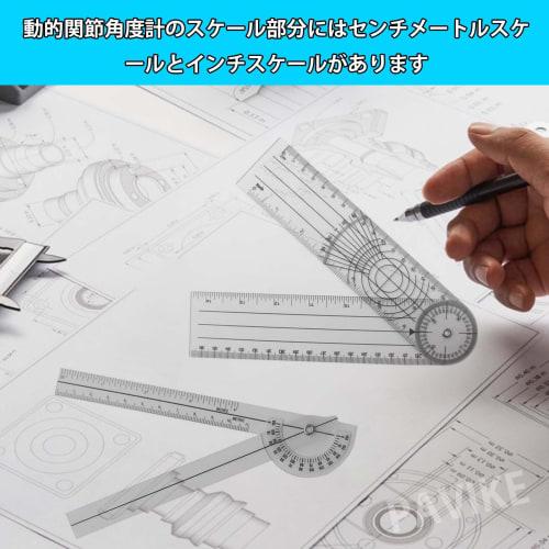 PAVIKE Goniometer, Rehabilitation Goniometer, Set of 2, Rotatable, Multifunctional, Transparent, Professional Goniometer, Plastic, 180 Measuring Tool