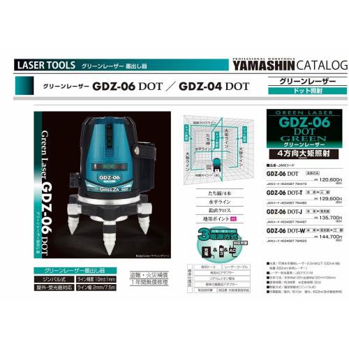 Y'sGOD JAPAN Green Laser Dot Marker GDZ-06 DOT (Main Unit + Tripod Set) Model GDZ-06 DOT-T (4-Direction Square, 4 Vertical, 1 Horizontal Line) Laser L