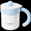 COSTA 400 мл Настольная портативная термокружка