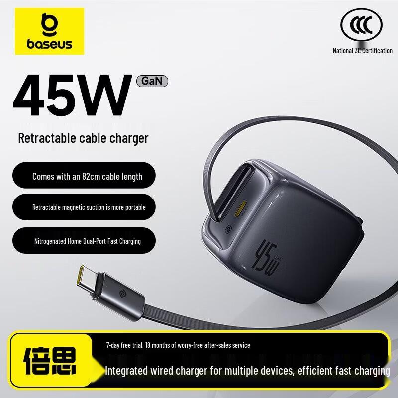 Baseus 45W GaN Dual-Port Retractable Cable Fast Charger