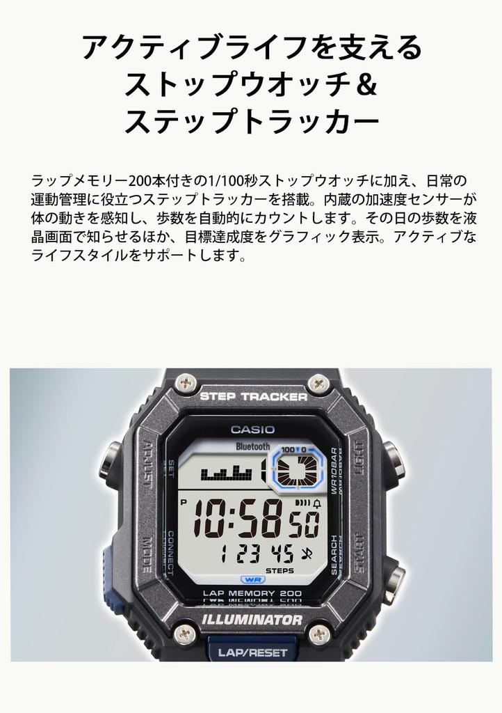 Casio Часы Casio Collection [Официальный японский продукт] Bluetooth, Водонепроницаемость 10 АТМ, WS-B1000-2AJF / -B1000-8BJF, Мужские, Синие / Бежевые