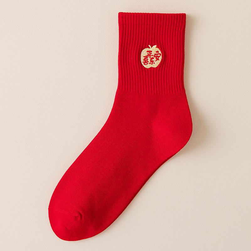 Red Embroidered Year Of The Horse Socks Pure Cotton Medium Tube Socks New Year'S Wedding Festive Big Red Stockings