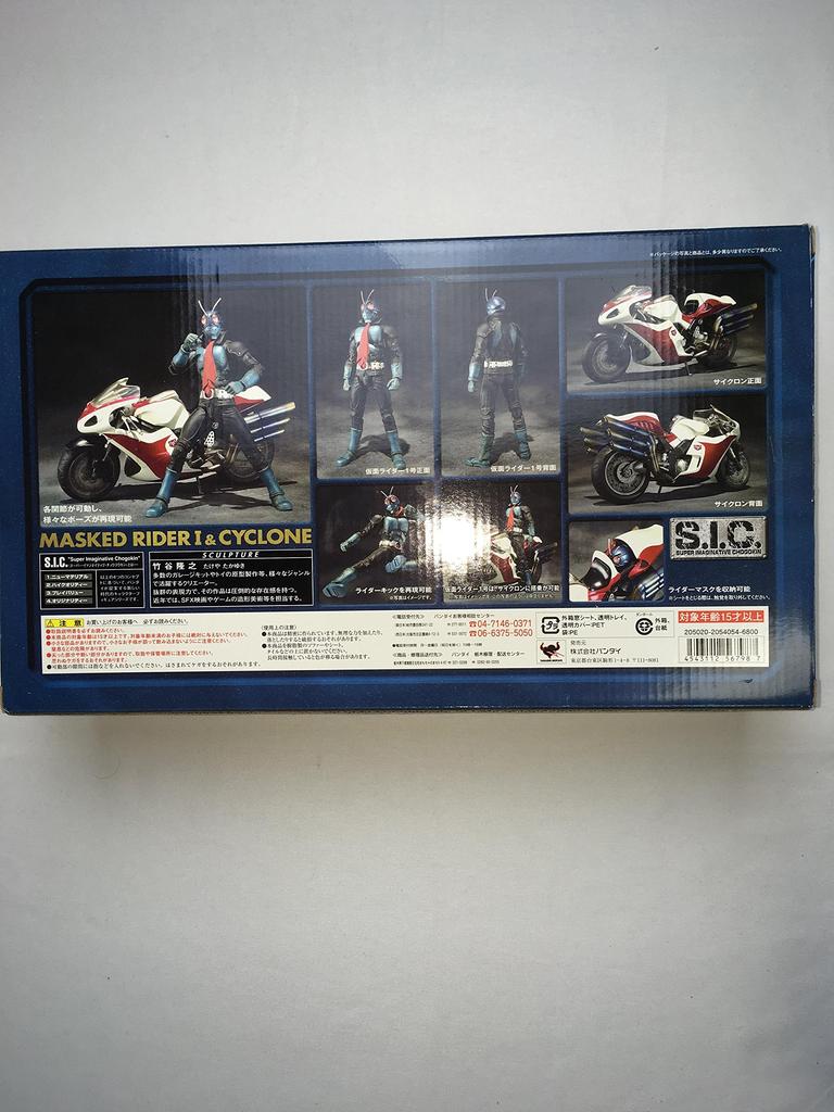 TAMASHII NATIONS Kamen Rider 1 Cyclone Rider THE S.I.C. ТОМ 46 & (Камен ПЕРВЫЙ)
