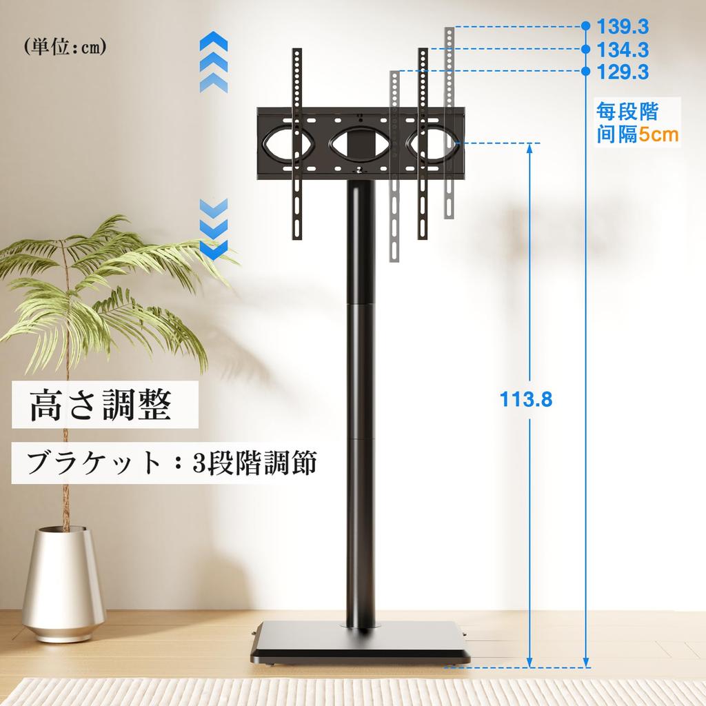 Rfiver TV High Type TV Compatible with TV Load Capacity 40 Wooden Height Rotation For Home and Business Black Stand, Stand, 27-55 Inches, Wall-Mounted