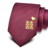 Meier Men's wedding tie five-piece set - business formal bow tie